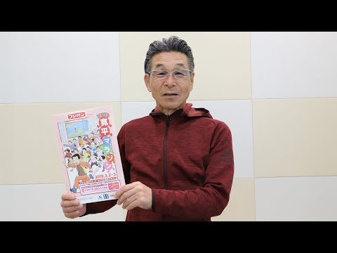 間寛平さんにインタビュー　淀川寛平マラソン2019