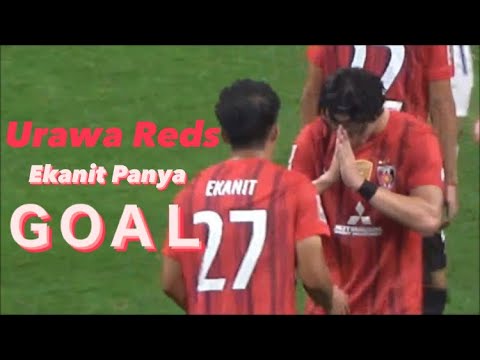 エカニット・パンヤ選手の公式戦初ゴール　Ekanit Panya(เอกนิษฐ์ ปัญญา)