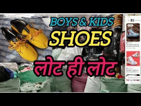 Branded Surplus lot to lot 101% Orignal Wholesale shoes mens kids😱 लूट लो भाई लूट लो।#trending