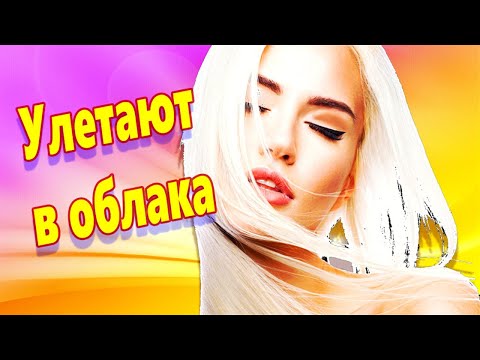 Самая Красивая песня До слез! Улетают в облака Игорь Янакий