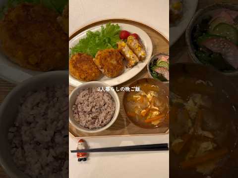 とろとろコーンクリームコロッケ🤤🌽 #料理動画 #簡単レシピ