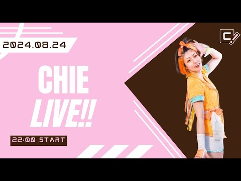 Chie！LIVE!!【CHIE LIVE】24.08.24