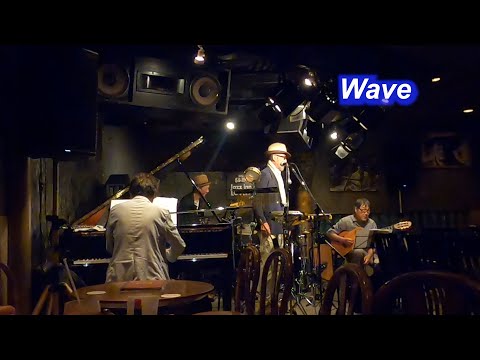 ボサノバの名曲！　wave（波）／Live@ Jazz inn Lovely