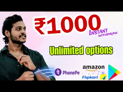 ₹1000 Live withdraw/ UNLIMITED PAYOUT OPTION/ Best App by Renjitechie