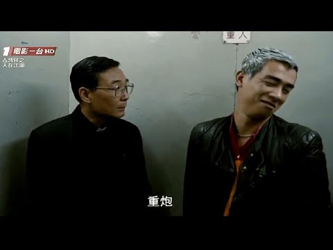 【古惑仔/重炮】打过靓坤，教训过山鸡，踢过大飞，古惑仔中最厉害的人物其实是他！