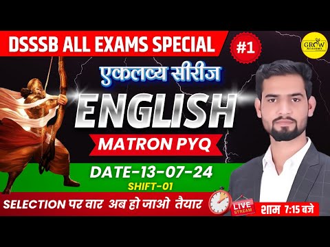 DSSSB Matron English PYQ With Solutions | DSSSB 2024 Special | Amit Sir