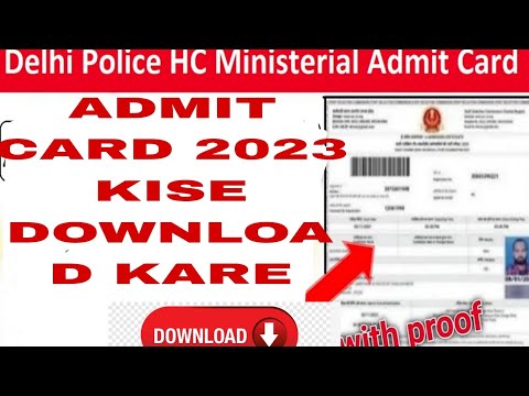 Delhi police admit card 2023 ll Delhi police Admit Card 2023 kaise download,🚨ADMIT CARD 2023