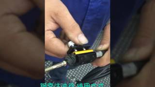 鋼索注油器。煞車線灌注器  加油器