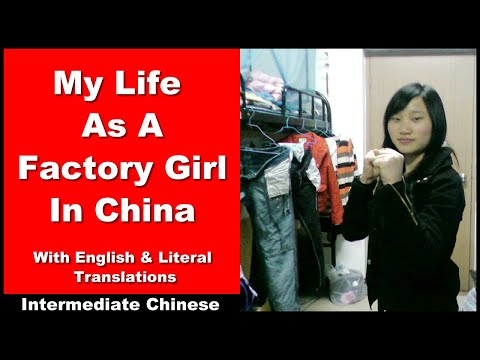 My Life as a Factory Girl in China - Story with LITERAL translations - Chinese Listening Practice