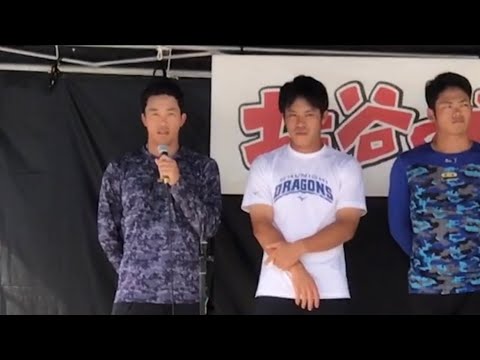 中日・岡林勇希『1年を通して自分を使ってくれた首脳陣に感謝』