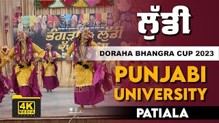 Punjabi University Patiala Luddi Team | 11 March 2023 |  DORAHA BHANGRA CUP