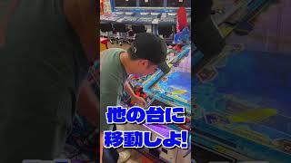 メダルゲーマーと一般人の違い！！釣りスピ ハイエナ編【ステバイ】 #メダルゲーム #ステバイ#メダルあるある