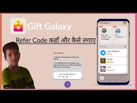 gift galaxy app referral code | gift galaxy invite code (optional) | gift galaxy refer & earn