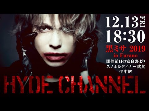 HYDE CHANNEL vol.7 Live from Furano!  Join HYDE on the slopes & for a tasting of the Kuro Misa menu.