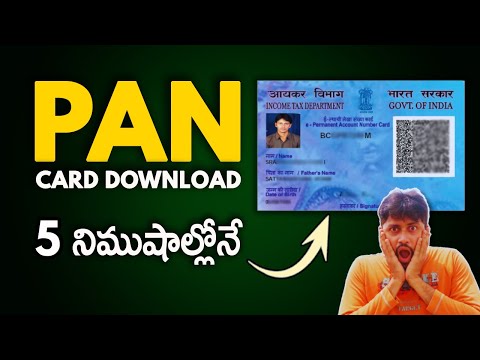 🔥PAN download చేయడం చాలా ఈజీ😱 | how to download PAN card online in telugu | Sravan Info Telugu