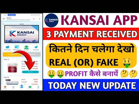 Kansai earning app || Kansai app real or fake || Kansai app se paisa kaise kamaye || Kansai app