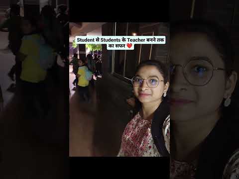 Student से Teacher बनने तक का सफर ❤️ #teacher #students #short #viral #yt