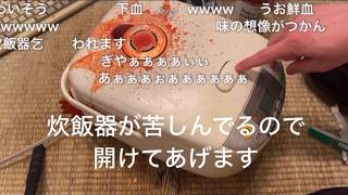 【コメ付き】ロシア料理ボルシチを作ってみた（ハイボール）