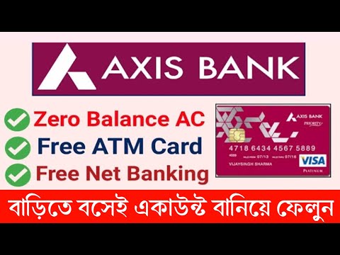 Axis Bank zero balance Account Opening Process| এক্সিস ব্যাংক জিরো ব্যালান্স একাউন্ট খোলার পদ্ধতি