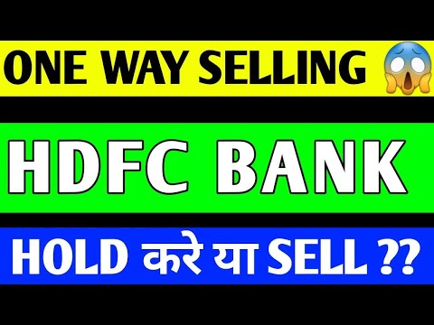 HDFC BANK BREAKOUT | HDFC BANK SHARE PRICE TARGET | HDFC BANK SHARE LATEST NEWS