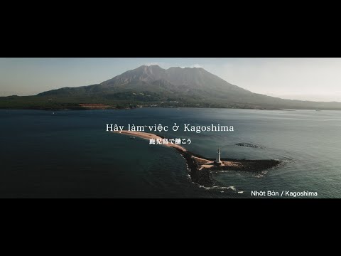 Hãy làm việc ở Kagoshima～鹿児島で働こう～（ベトナム語版）Short Ver