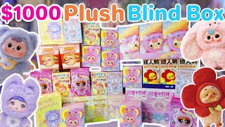 $1000 PLUSH BLIND BOX UNBOXING!! *♡* BABY THREE, SANRIO, ZZOTON, AND SO MUCH MORE!!