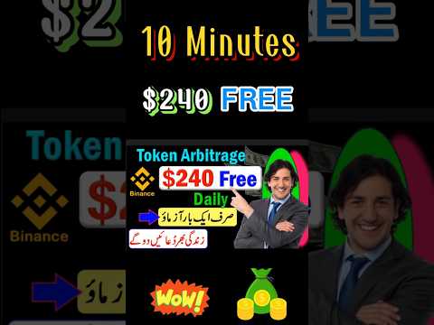 Token Arbitrage and Earn $240 In 10 Min 🤑🔥 || How to get Free 100 XRP token