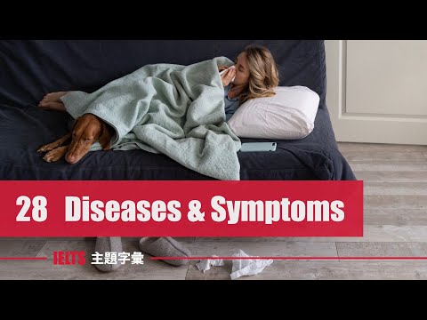 IELTS 字彙 ⎮ Unit 28 疾病症狀 Diseases & Symptoms ⎮ 怕渴英文