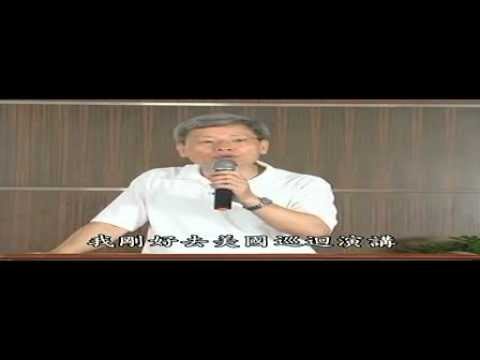 18張釗漢醫師原始點療法 20116月吉林講座