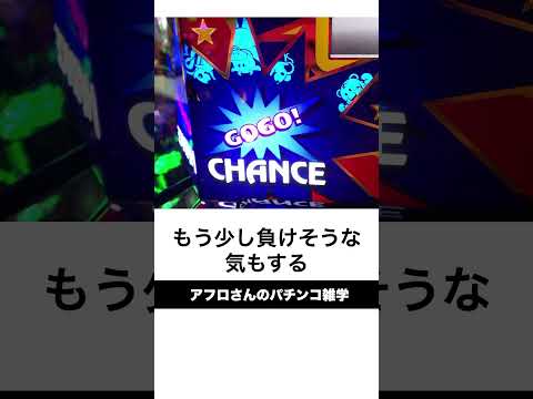 本当にあったジャグラー理論。チェリー狙いしてれば1時間に20枚ずつしか負けない。