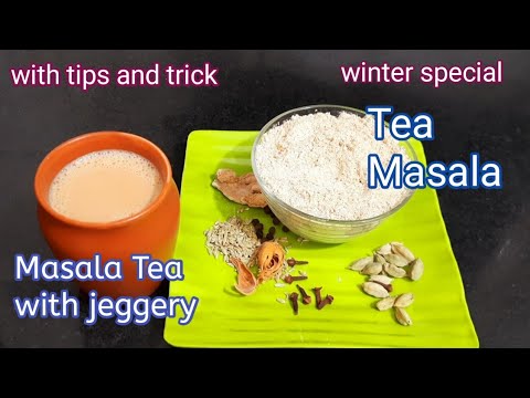 Winter Special masala tea with tips| Masala tea with jaggery | tea masala powder | Hindi Sindhi Food