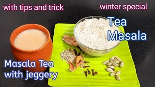 Winter Special masala tea with tips| Masala tea with jaggery | tea masala powder | Hindi Sindhi Food