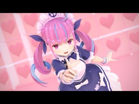 【MMD】 Booo! 【湊あくあ】