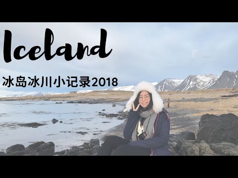 Glacier Day-tour in Iceland 2018