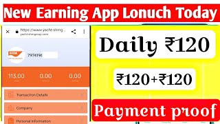 new investment app today | new investment earning app today | shm group app