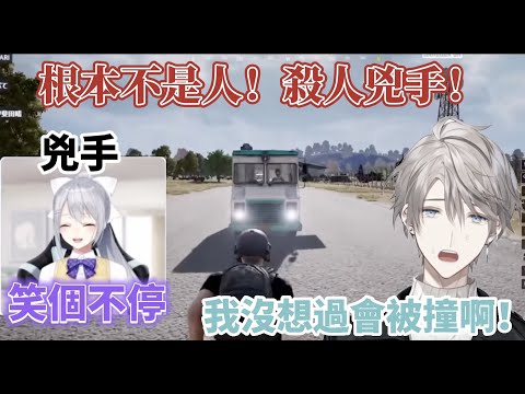 【彩虹社中文字幕】開車撞了甲斐田很開心的樋口楓【甲斐田晴/樋口楓】