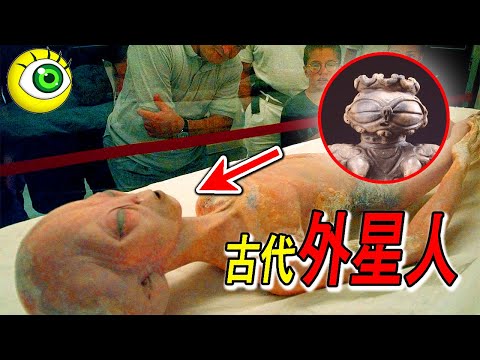 外星人曾經到訪地球5大證據！宇宙還有其他“生命”？