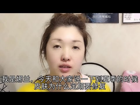 如何使用原液，使用原液的方法和流程