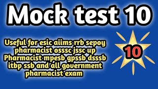 mock test10 forgovernmentpharmacistexam preparation#rrbpharmacistexam#ossscpharmacistandmphwexam2024