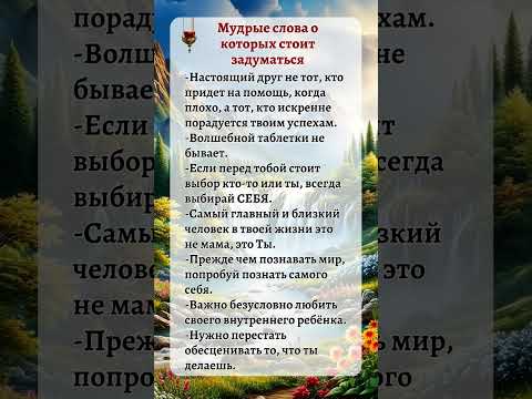 🎁Нажмите для получения сюрпризов👆