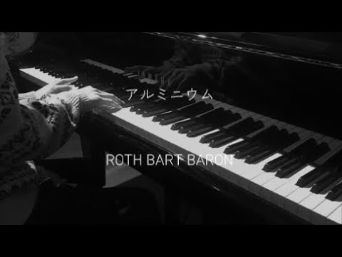 アルミニウム - ROTH BART BARON 【ピアノ】 / aluminum