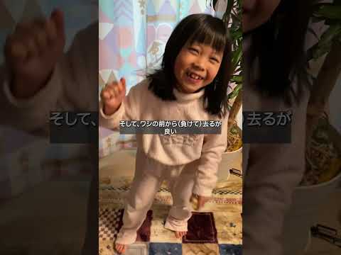 【倍速】おやつが食べたい7歳三女との、ジャンケン一回勝負という名のじゃれ合い #shorts