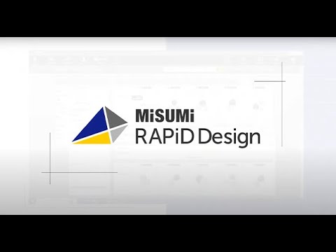 MISUMI RAPiD Designをご紹介