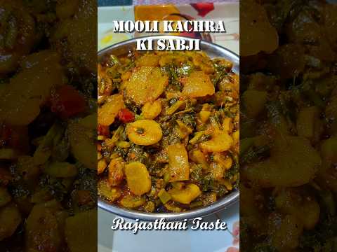 Rajasthani Mooli or kachra ki sabse tasty sabji #moolikisabzi #moolikachrekisabji #shorts #msdrasoi