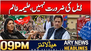 ARY News 9 PM Headlines | 30th DEC 2024 | Prime Time Headlines