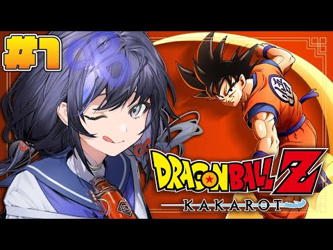 【ドラゴンボールZ:KAKAROT】#1 完全初見でドラゴンボールの世界にぽぽんと参戦！【先斗寧/にじさんじ】