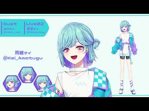 【Live2D Showcase】雨継ケイ【Vtuber】