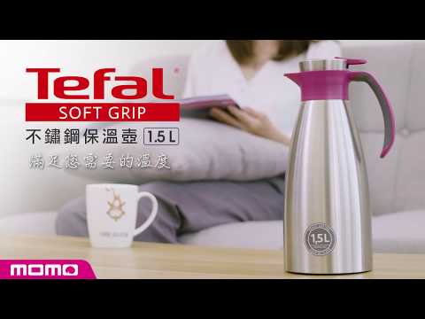 一按即開，單手補水超輕鬆！【Tefal 特福 SOFT GRIP不鏽鋼保溫壺】