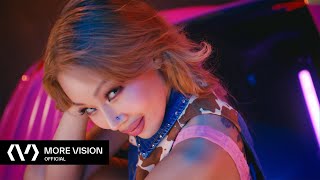 Jessi (제시) - 'Gum' MV