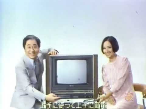 懐かしいCM　シャープビデオテレビ